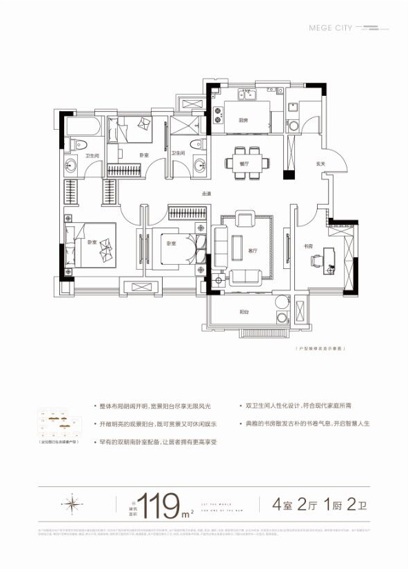 合肥金地自在城